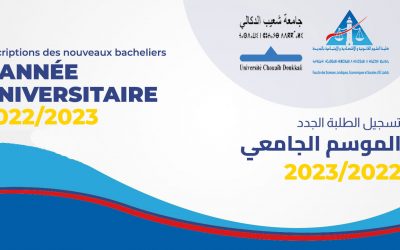 Avis inscription des nouveaux bacheliers au titre de  l’année universitaire 2022-2023