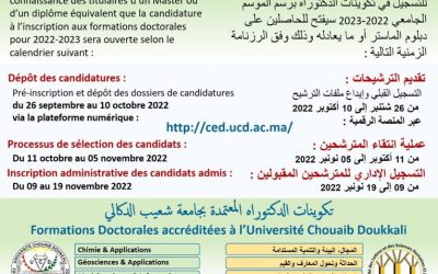 فتح باب الترشيح لسلك الدكتوراه برسم الموسم الجامعي 2022-2023