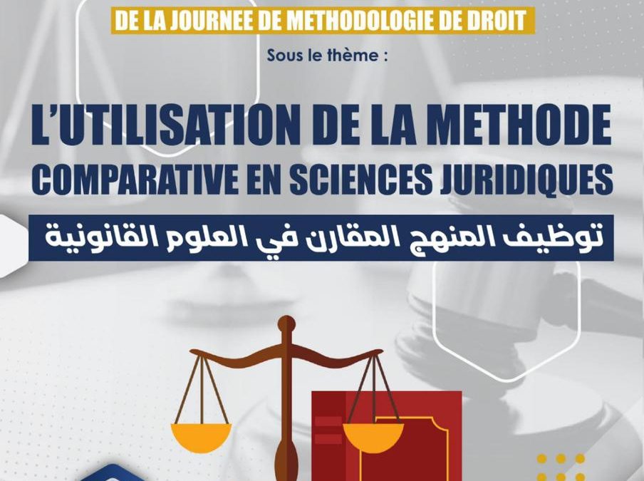 L’utilisation de la méthode comparative en sciences juridiques