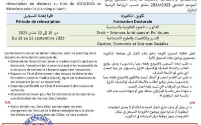 Réinscription des doctorants | 2023/2024