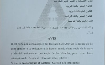 Annonce