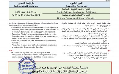 Réinscriptions Doctorants