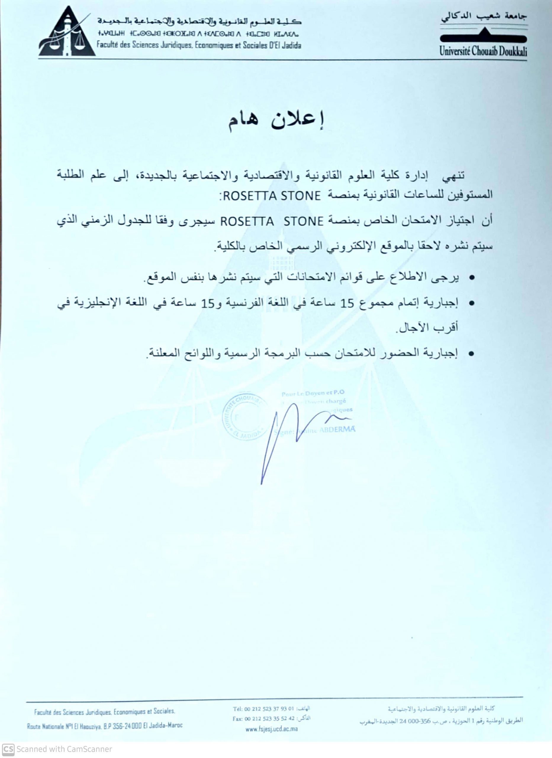 CamScanner 01-17-2025 18.38