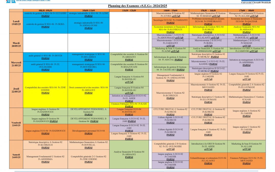 البرمجة الزمنية الخاصة بامتحانات الدورة الربيعية العادية من الموسم الجامعي 2024-2025‎‎