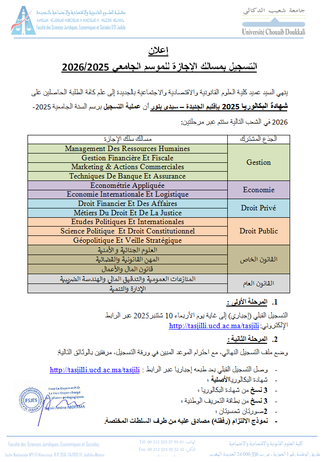 Screenshot 2025-08-28 142602 (1)