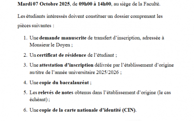 Demande de transfert – FSJES El Jadida 2025/2026